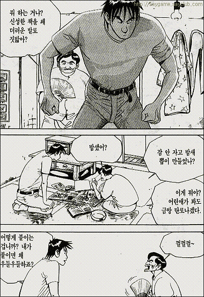 이미지를 클릭하면 원본을 보실 수 있습니다.