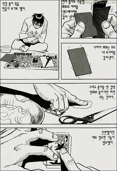 이미지를 클릭하면 원본을 보실 수 있습니다.