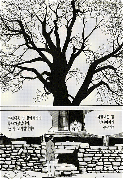 이미지를 클릭하면 원본을 보실 수 있습니다.