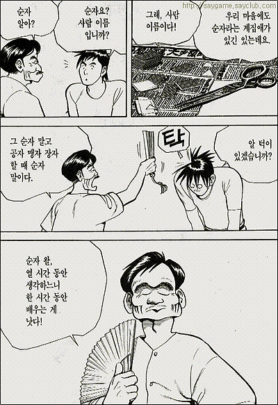 이미지를 클릭하면 원본을 보실 수 있습니다.