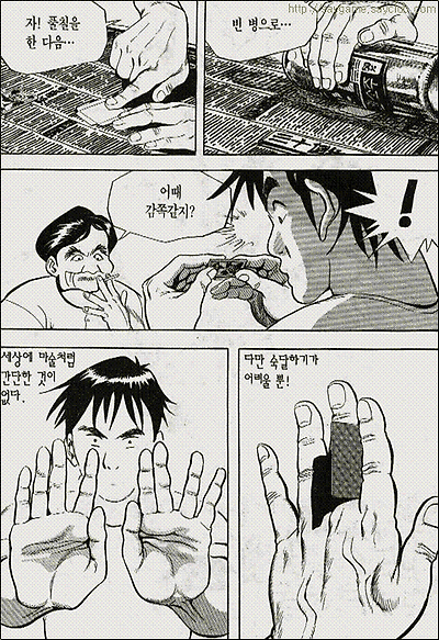 이미지를 클릭하면 원본을 보실 수 있습니다.