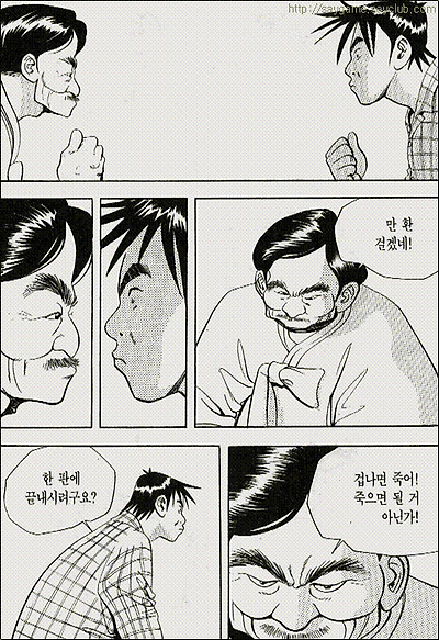 이미지를 클릭하면 원본을 보실 수 있습니다.