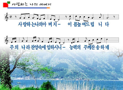 이미지를 클릭하면 원본을 보실 수 있습니다.