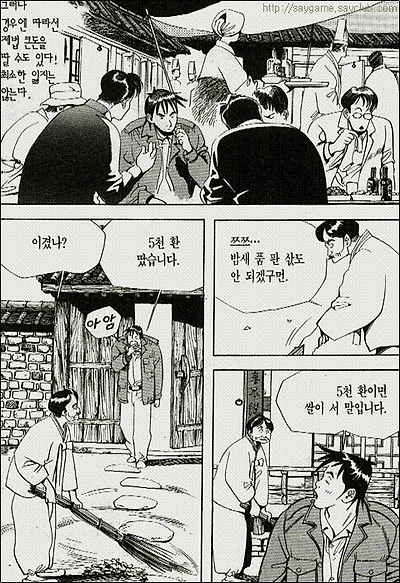 이미지를 클릭하면 원본을 보실 수 있습니다.