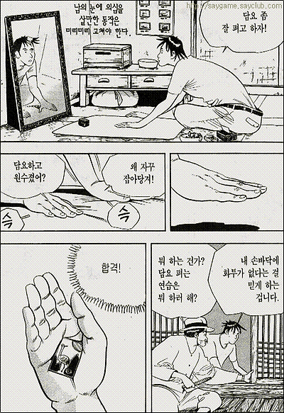 이미지를 클릭하면 원본을 보실 수 있습니다.