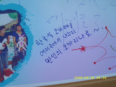 이미지를 클릭하면 원본을 보실 수 있습니다.