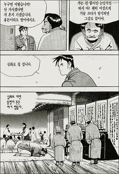 이미지를 클릭하면 원본을 보실 수 있습니다.