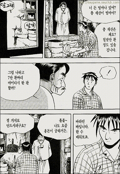 이미지를 클릭하면 원본을 보실 수 있습니다.