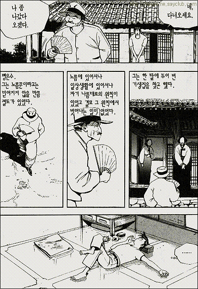 이미지를 클릭하면 원본을 보실 수 있습니다.