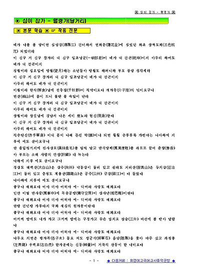 이미지를 클릭하면 원본을 보실 수 있습니다.