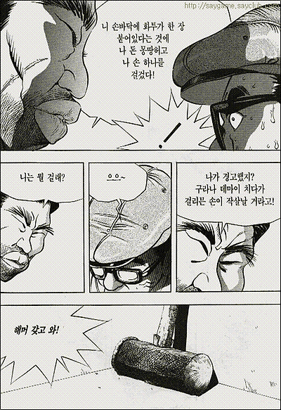 이미지를 클릭하면 원본을 보실 수 있습니다.