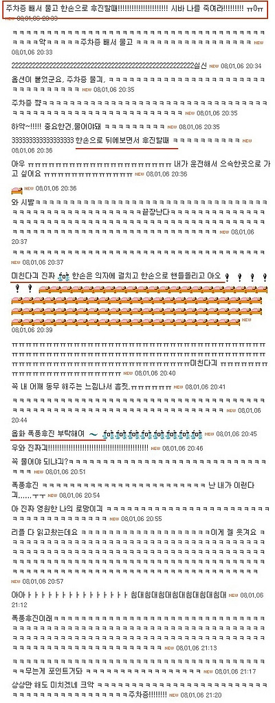 이미지를 클릭하면 원본을 보실 수 있습니다.