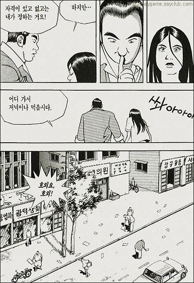 이미지를 클릭하면 원본을 보실 수 있습니다.
