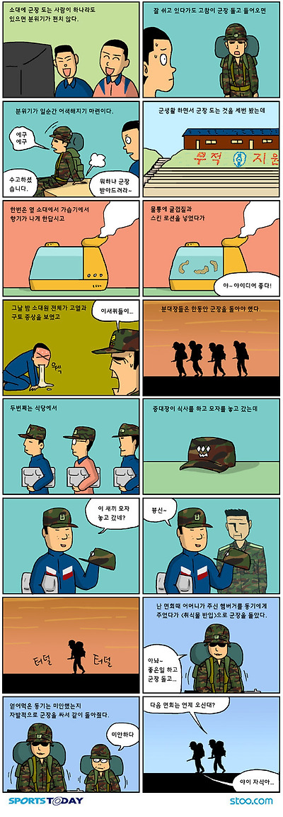 이미지를 클릭하면 원본을 보실 수 있습니다.