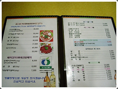 이미지를 클릭하면 원본을 보실 수 있습니다.