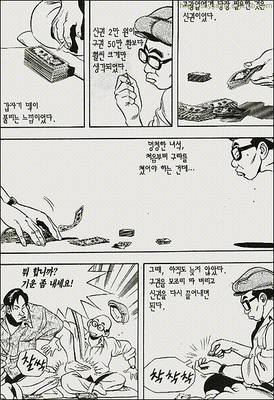 이미지를 클릭하면 원본을 보실 수 있습니다.