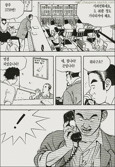 이미지를 클릭하면 원본을 보실 수 있습니다.