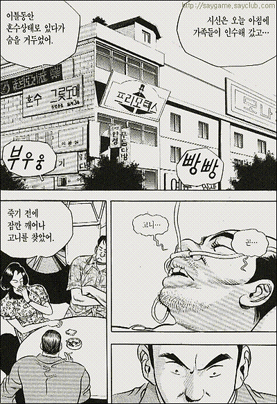 이미지를 클릭하면 원본을 보실 수 있습니다.