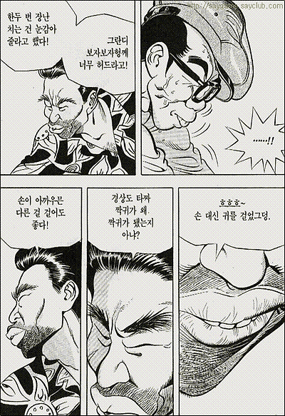 이미지를 클릭하면 원본을 보실 수 있습니다.