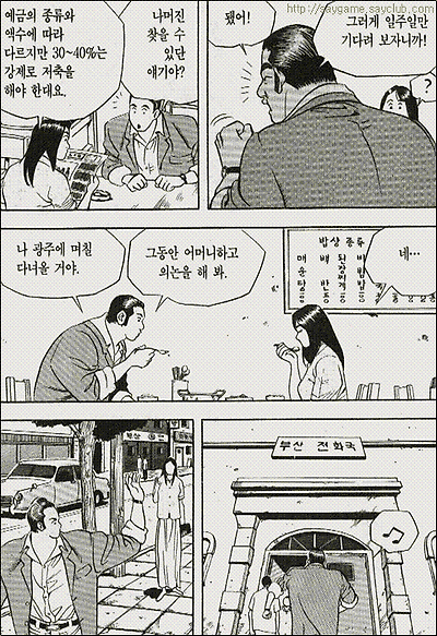 이미지를 클릭하면 원본을 보실 수 있습니다.