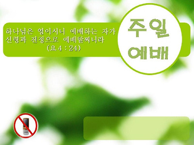 이미지를 클릭하면 원본을 보실 수 있습니다.