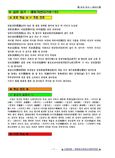 이미지를 클릭하면 원본을 보실 수 있습니다.