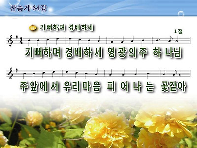 이미지를 클릭하면 원본을 보실 수 있습니다.