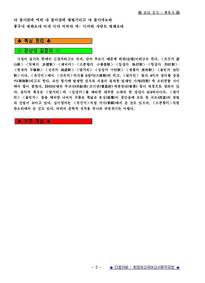 이미지를 클릭하면 원본을 보실 수 있습니다.