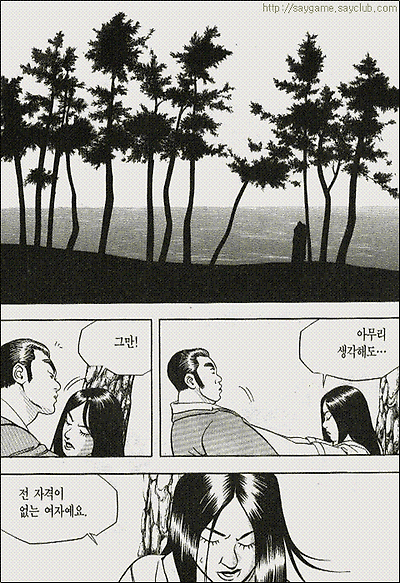 이미지를 클릭하면 원본을 보실 수 있습니다.