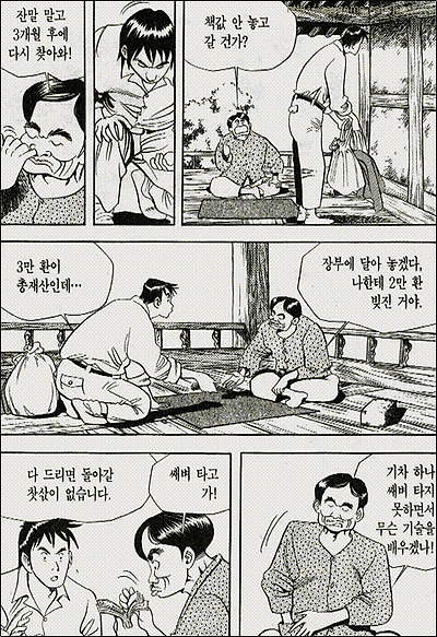 이미지를 클릭하면 원본을 보실 수 있습니다.