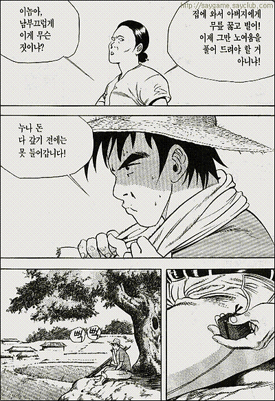 이미지를 클릭하면 원본을 보실 수 있습니다.