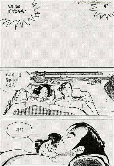 이미지를 클릭하면 원본을 보실 수 있습니다.