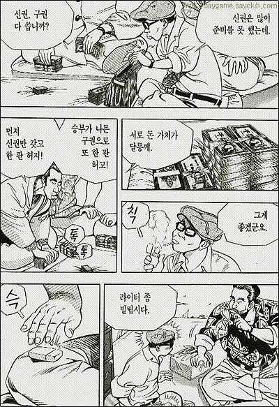 이미지를 클릭하면 원본을 보실 수 있습니다.