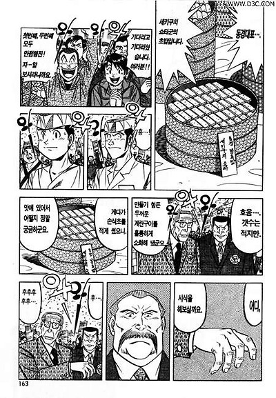 이미지를 클릭하면 원본을 보실 수 있습니다.