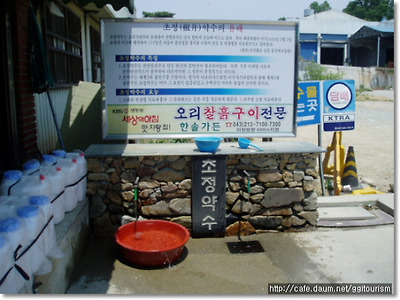 이미지를 클릭하면 원본을 보실 수 있습니다.