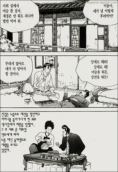 이미지를 클릭하면 원본을 보실 수 있습니다.