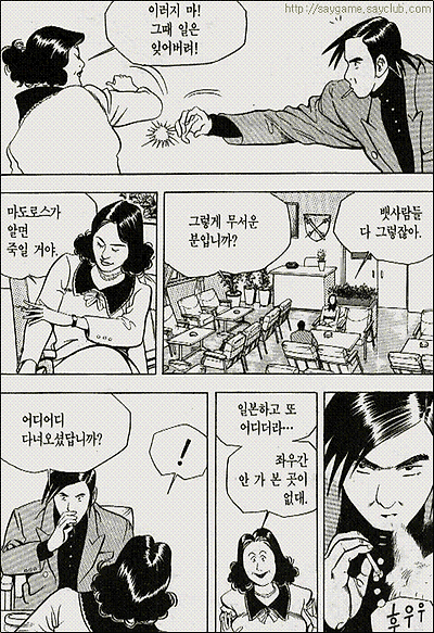 이미지를 클릭하면 원본을 보실 수 있습니다.