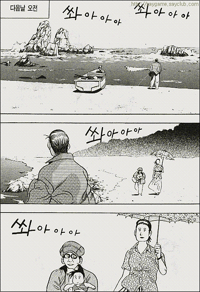 이미지를 클릭하면 원본을 보실 수 있습니다.