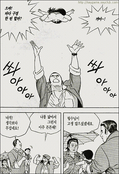 이미지를 클릭하면 원본을 보실 수 있습니다.