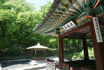 태극정(太極亭)