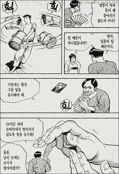 이미지를 클릭하면 원본을 보실 수 있습니다.