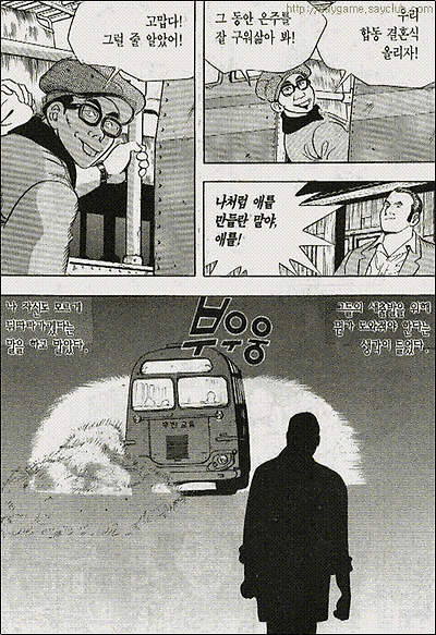 이미지를 클릭하면 원본을 보실 수 있습니다.