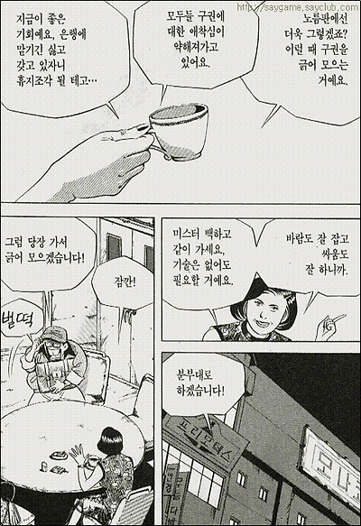 이미지를 클릭하면 원본을 보실 수 있습니다.