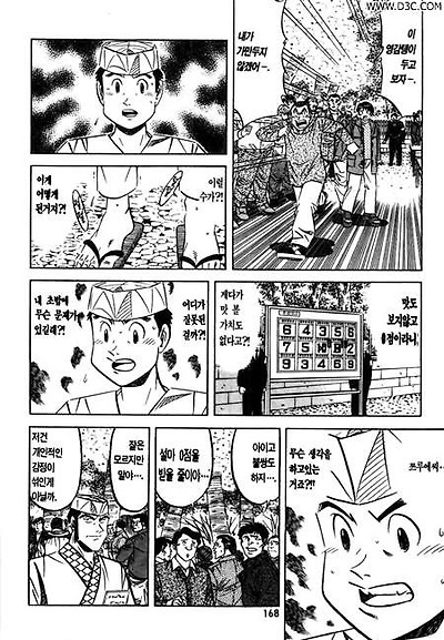 이미지를 클릭하면 원본을 보실 수 있습니다.