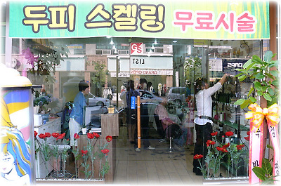 이미지를 클릭하면 원본을 보실 수 있습니다.