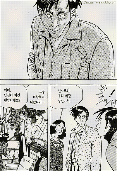 이미지를 클릭하면 원본을 보실 수 있습니다.