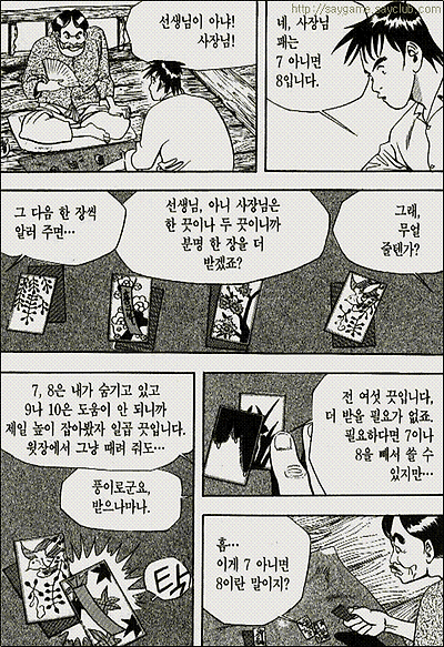 이미지를 클릭하면 원본을 보실 수 있습니다.