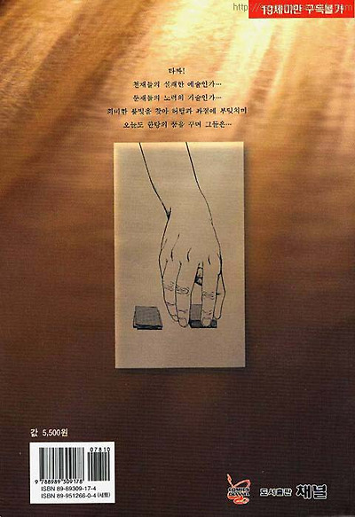 이미지를 클릭하면 원본을 보실 수 있습니다.