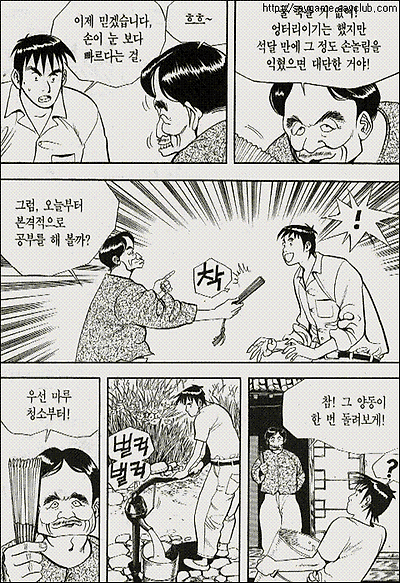 이미지를 클릭하면 원본을 보실 수 있습니다.