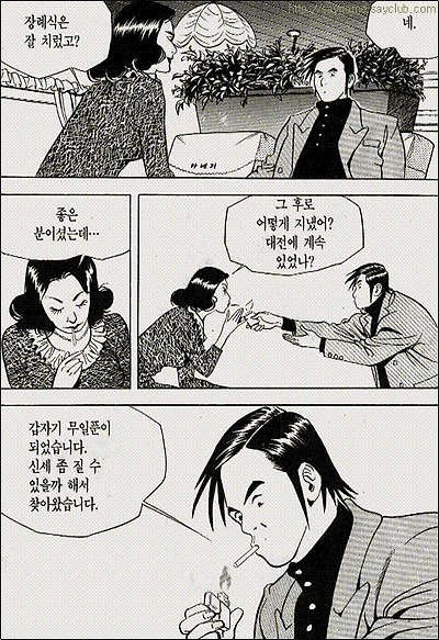 이미지를 클릭하면 원본을 보실 수 있습니다.